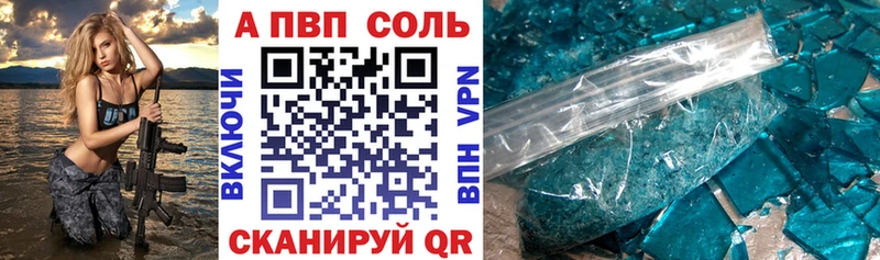 A PVP мука  Чухлома 