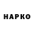 А ПВП СК КРИС Trava Bao