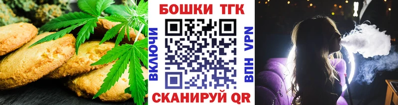 Еда ТГК марихуана Чухлома
