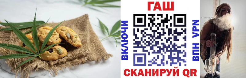 Canna-Cookies марихуана  Чухлома 