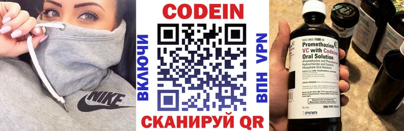 Кодеиновый сироп Lean Purple Drank  mega ссылка  Чухлома  купить наркотики сайты 