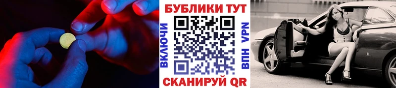 Ecstasy 99%  Чухлома 