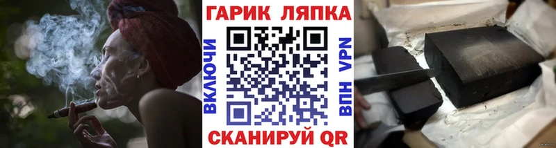 что такое   Чухлома  ГАШ ice o lator 