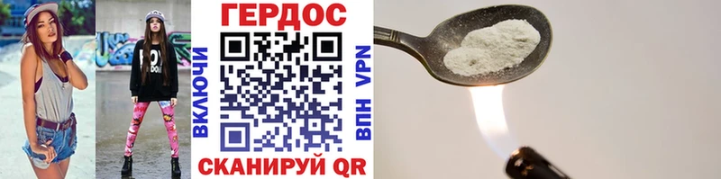 ГЕРОИН хмурый  mega вход  Чухлома 