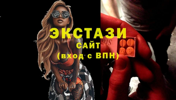 стаф Беломорск