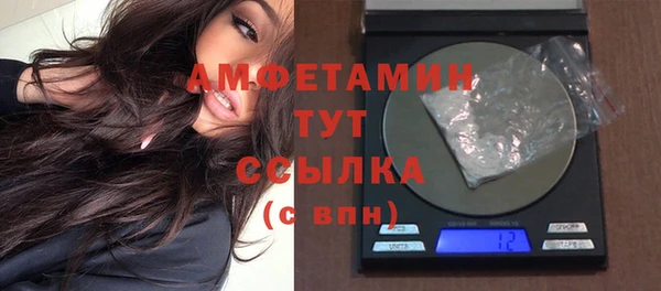 мефедрон Покров