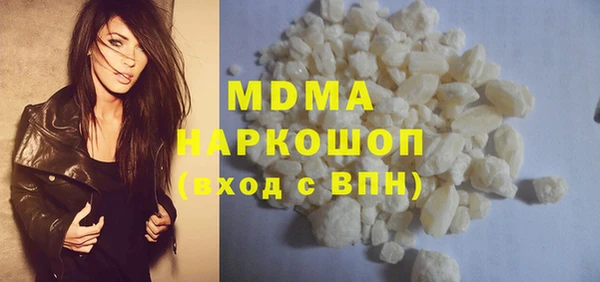 мефедрон Покров