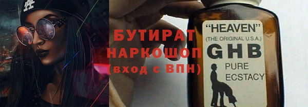 индика Белокуриха