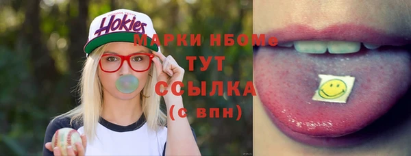 стаф Беломорск