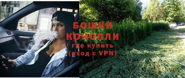 бошки Белоозёрский