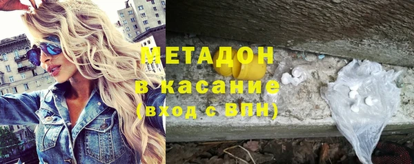 ПСИЛОЦИБИНОВЫЕ ГРИБЫ Балабаново