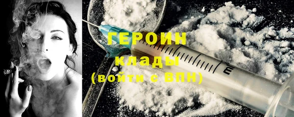 кокаин колумбия Балахна