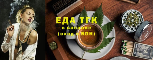 герыч Покровск