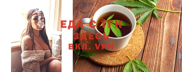 ПСИЛОЦИБИНОВЫЕ ГРИБЫ Балабаново