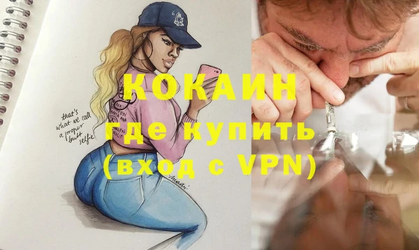 кокаин колумбия Балахна