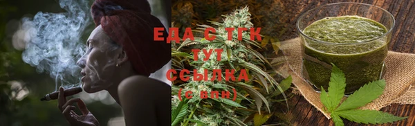 ПСИЛОЦИБИНОВЫЕ ГРИБЫ Балабаново