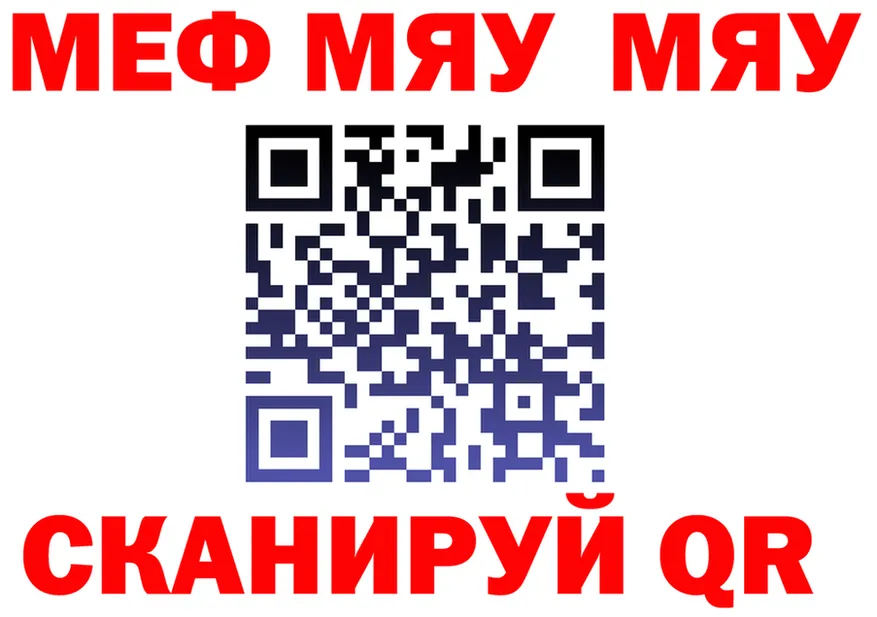 Кетамин VHQ маркетплейс shop MEGA Чухлома