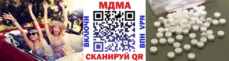 продажа наркотиков Чухлома OMG ссылка MDMA кристаллы