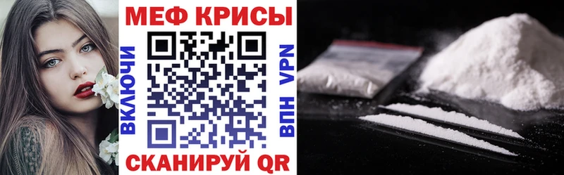 купить наркоту  OMG зеркало  МЯУ-МЯУ мяу мяу  мориарти состав  Чухлома 