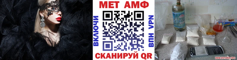 магазин  наркотиков  Чухлома  kraken сайт  МЕТАМФЕТАМИН винт 