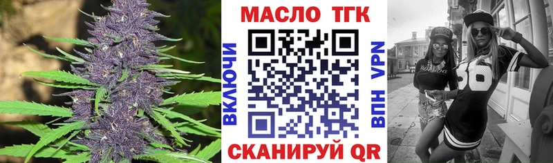 ТГК гашишное масло  ссылка на мегу ссылка  Чухлома 